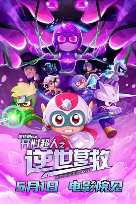 姐姐的朋友3